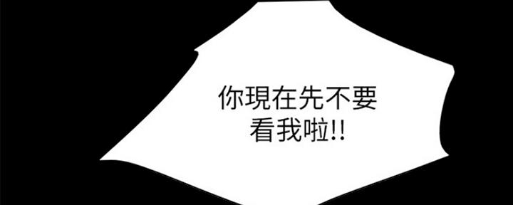 《实习主任》第150话 第31页