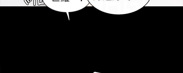 《实习主任》第150话 第35页