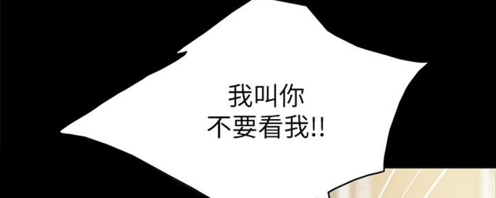 《实习主任》第150话 第36页