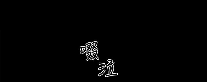 《实习主任》第150话 第47页