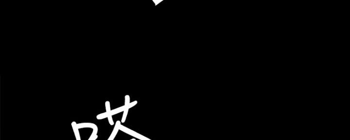 《实习主任》第150话 第51页