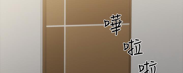 《实习主任》第150话 第56页