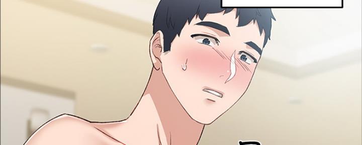 《实习主任》第150话 第5页