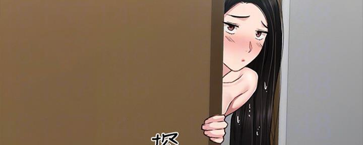 《实习主任》第150话 第63页