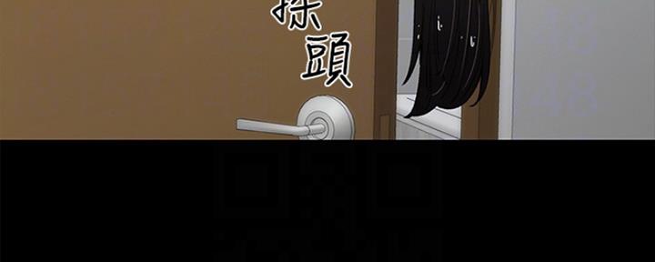 《实习主任》第150话 第64页