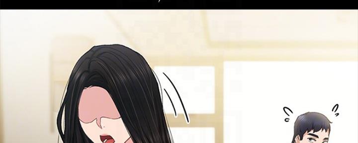 《实习主任》第150话 第74页