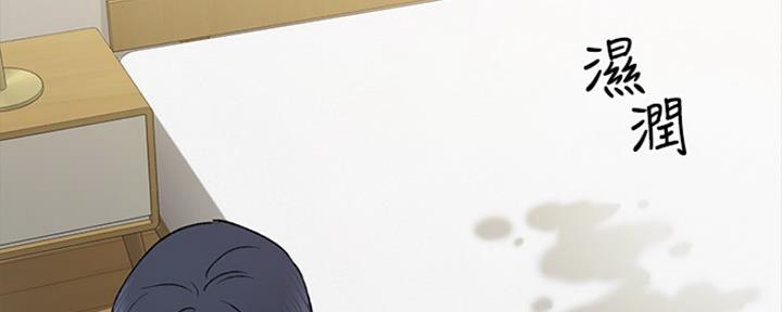 《实习主任》第150话 第88页