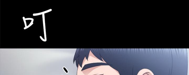 《实习主任》第148话 第101页
