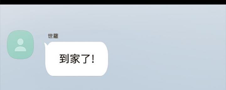 《实习主任》第148话 第107页