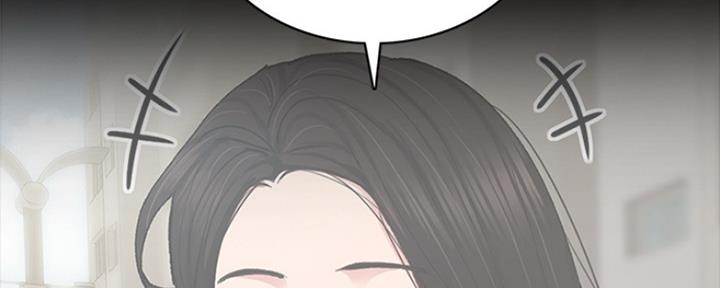 《实习主任》第148话 第12页