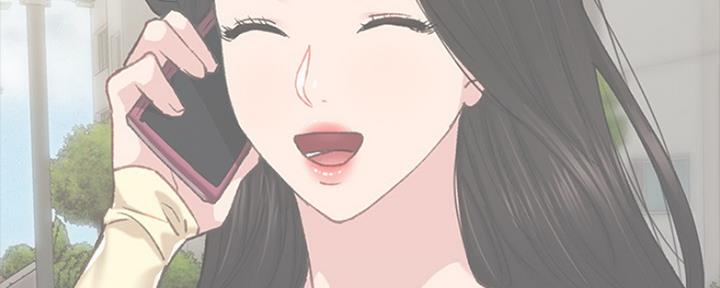 《实习主任》第148话 第13页