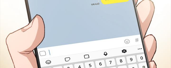 《实习主任》第148话 第30页