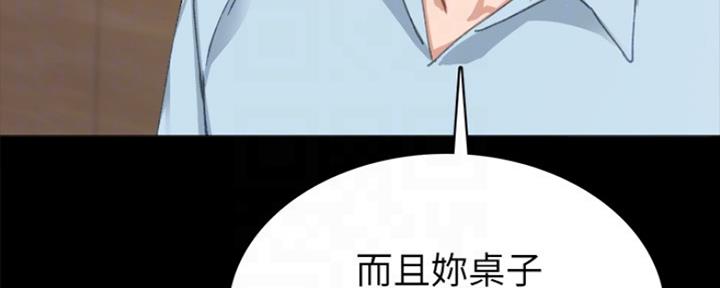 《实习主任》第148话 第40页