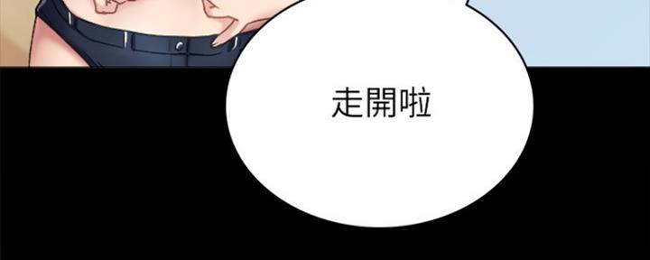 《实习主任》第148话 第52页