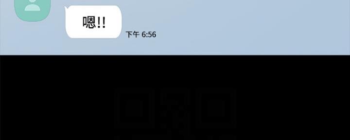 《实习主任》第148话 第74页