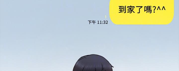《实习主任》第148话 第83页