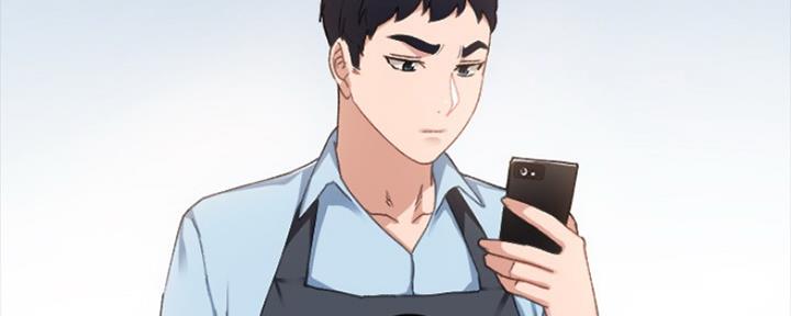 《实习主任》第148话 第84页