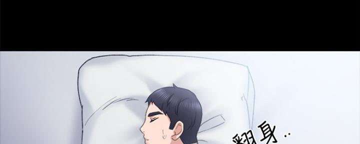 《实习主任》第148话 第98页