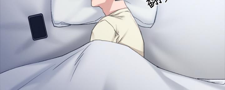 《实习主任》第148话 第99页