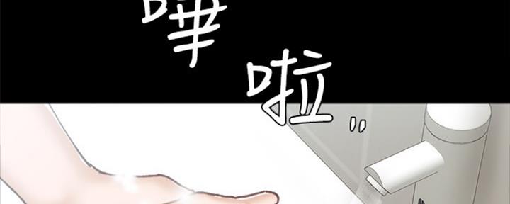 《实习主任》第149话 第103页