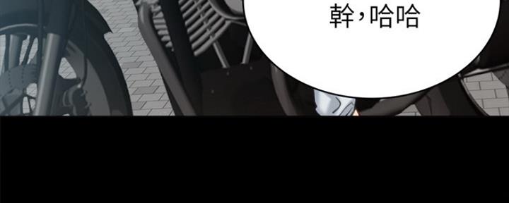 《实习主任》第149话 第10页