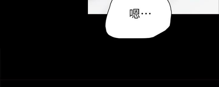 《实习主任》第149话 第116页
