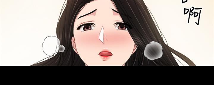 《实习主任》第149话 第123页