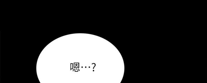 《实习主任》第149话 第126页
