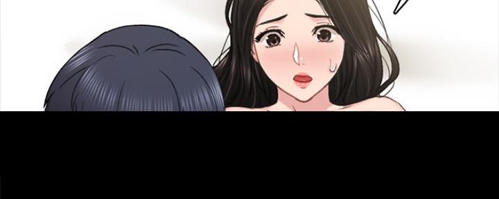 《实习主任》第149话 第138页