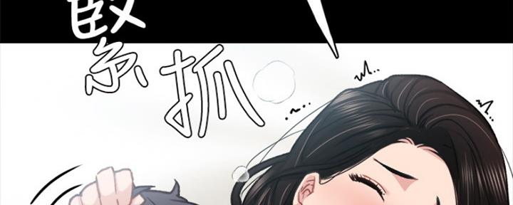 《实习主任》第149话 第150页