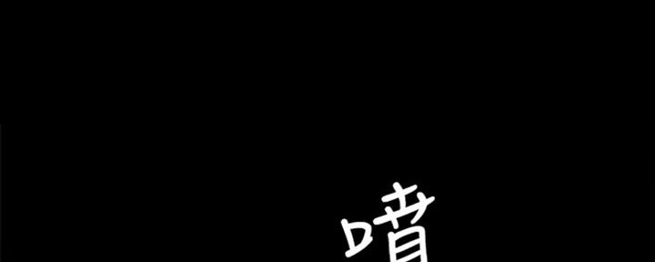 《实习主任》第149话 第159页