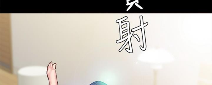 《实习主任》第149话 第160页