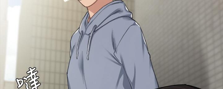 《实习主任》第149话 第25页