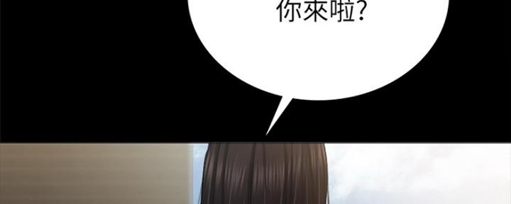 《实习主任》第149话 第30页