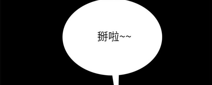 《实习主任》第149话 第35页