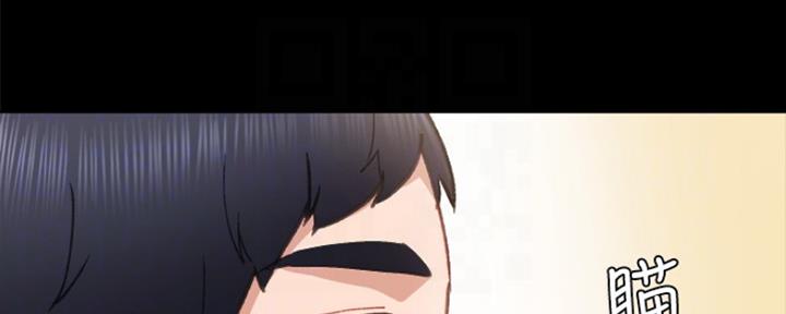 《实习主任》第149话 第40页