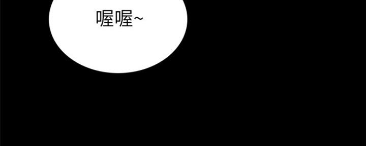 《实习主任》第149话 第52页