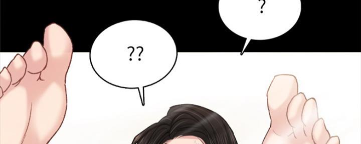 《实习主任》第149话 第92页