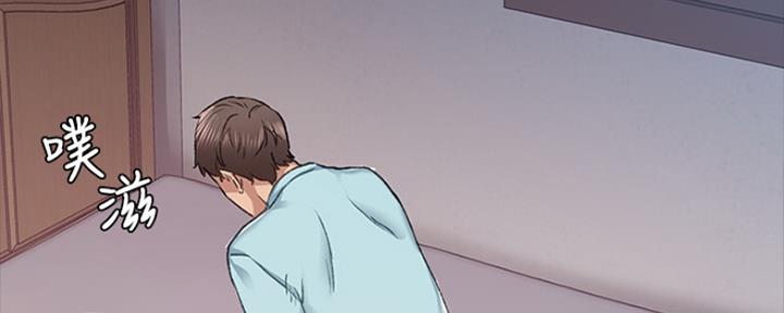 《实习主任》第151话 第102页