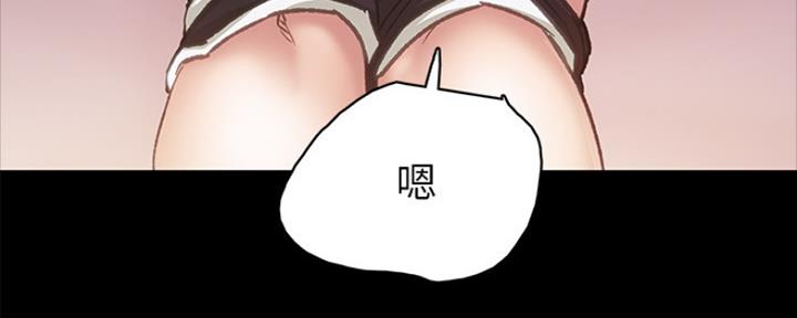 《实习主任》第151话 第105页