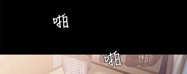 《实习主任》第151话 第109页