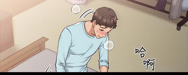 《实习主任》第151话 第110页