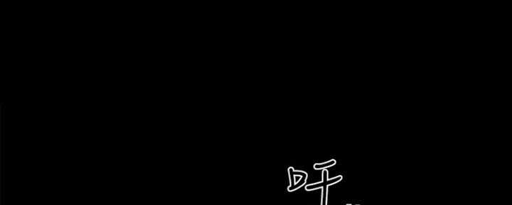 《实习主任》第151话 第111页