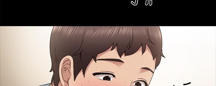 《实习主任》第151话 第112页
