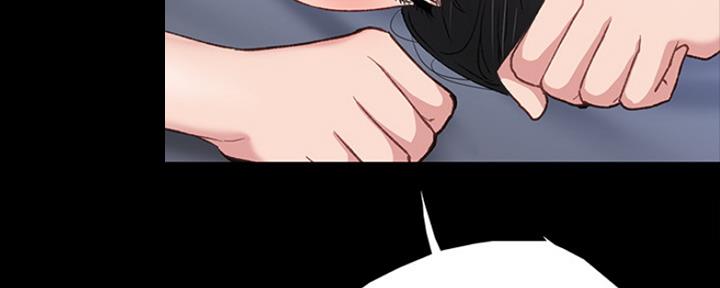 《实习主任》第151话 第117页