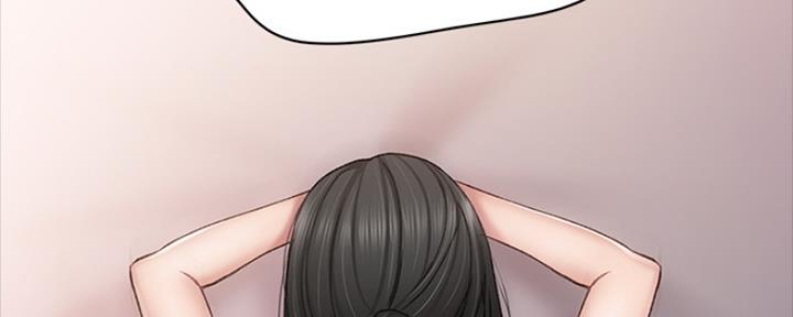 《实习主任》第151话 第125页