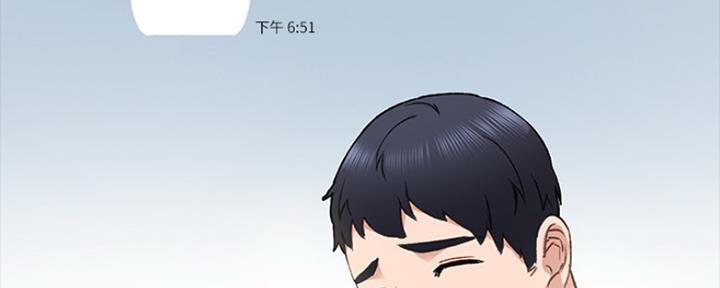 《实习主任》第151话 第14页