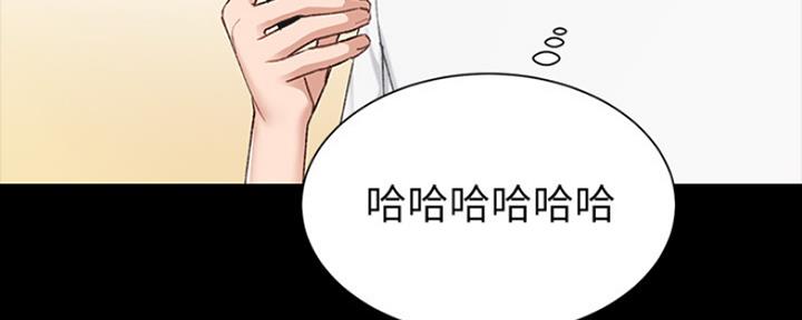 《实习主任》第151话 第16页
