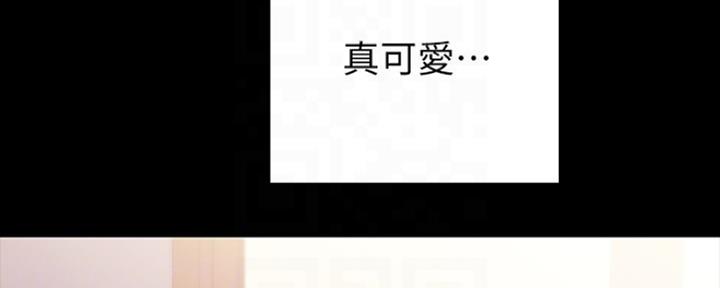 《实习主任》第151话 第18页
