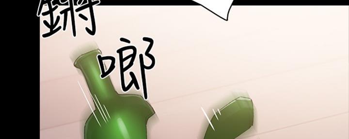 《实习主任》第151话 第28页